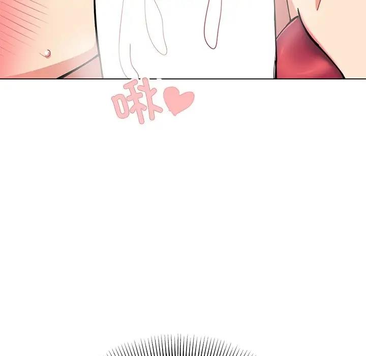 第97话 - 第5.jpg页