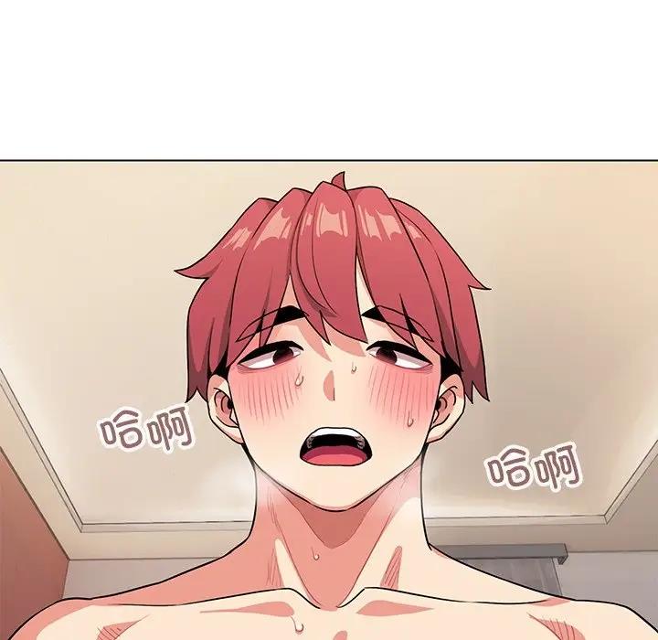 第97话 - 第7.jpg页