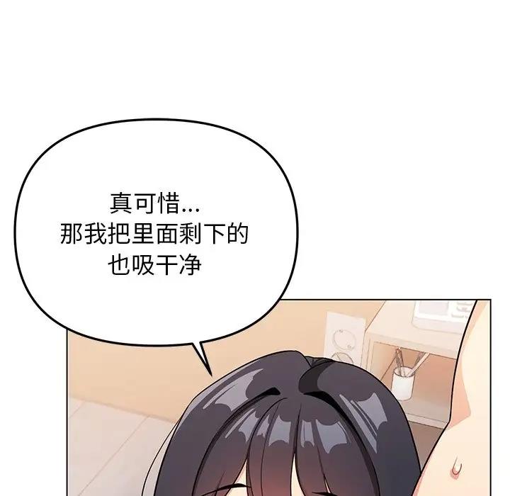 第97话 - 第25.jpg页