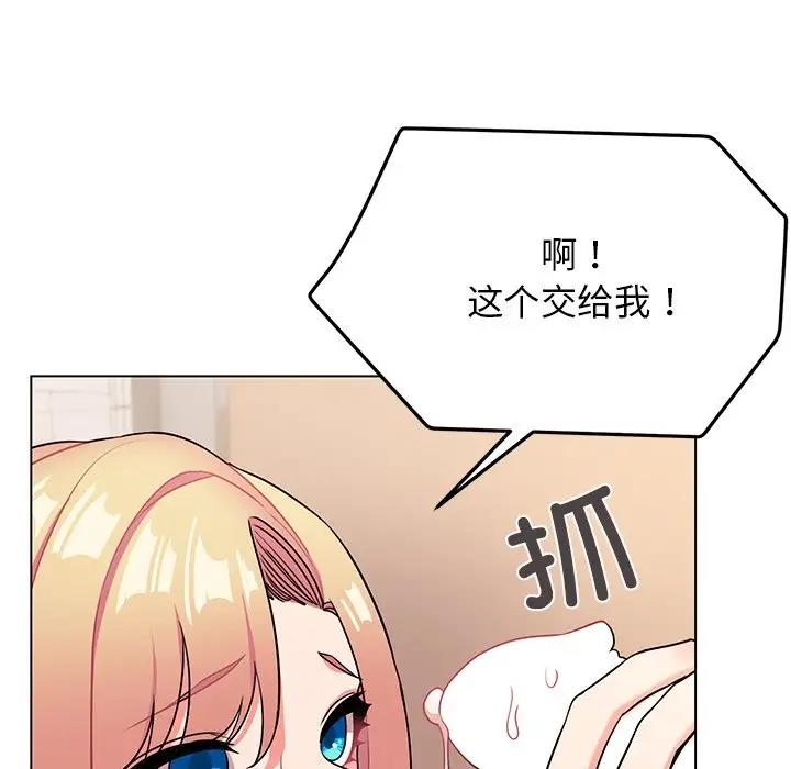 第97话 - 第27.jpg页