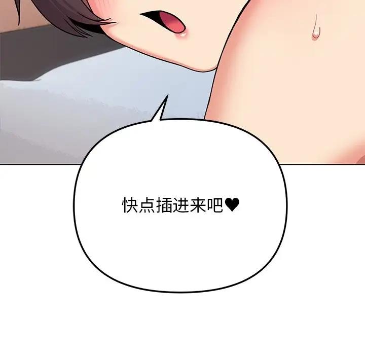 第97话 - 第37.jpg页