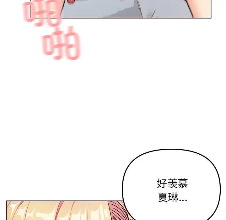 第97话 - 第47.jpg页