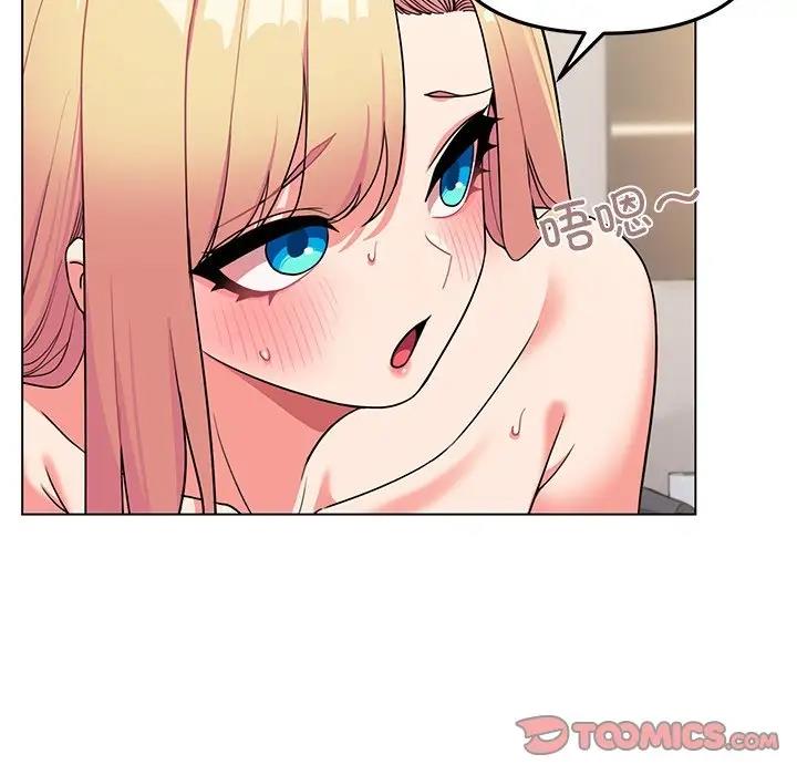 第97话 - 第48.jpg页