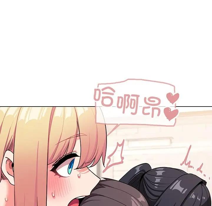 第97话 - 第53.jpg页
