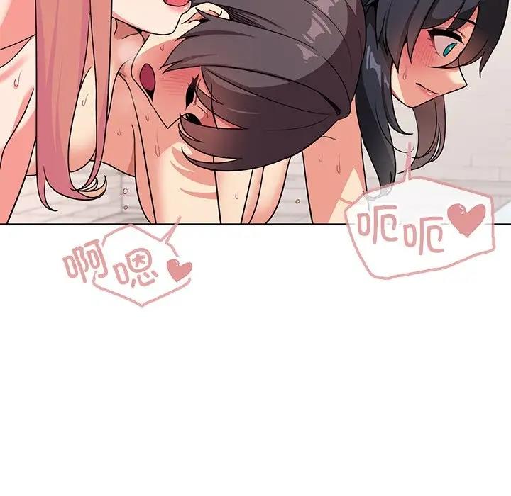 第97话 - 第54.jpg页