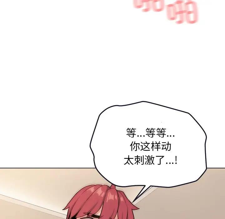第97话 - 第62.jpg页
