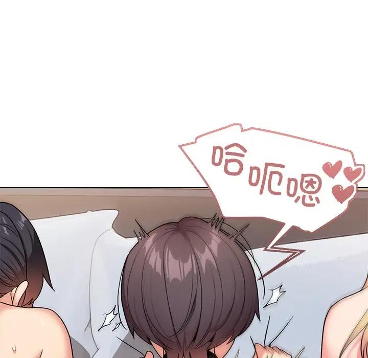 第97话 - 第64.jpg页
