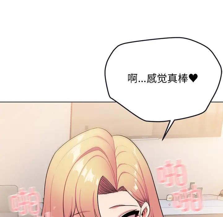 第97话 - 第78.jpg页