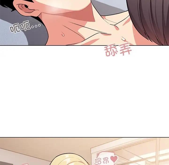 第97话 - 第89.jpg页