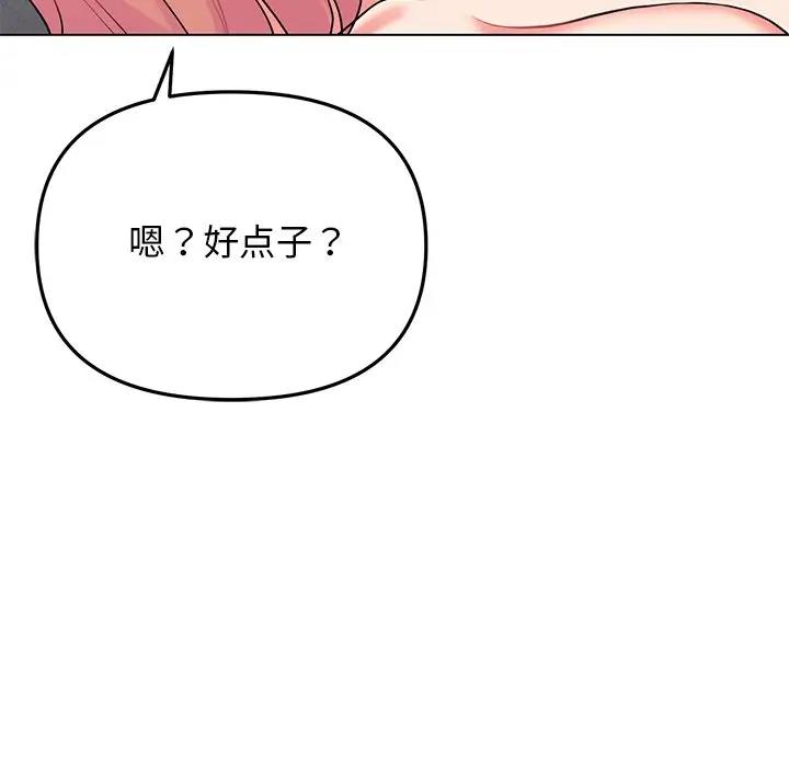 第97话 - 第122.jpg页