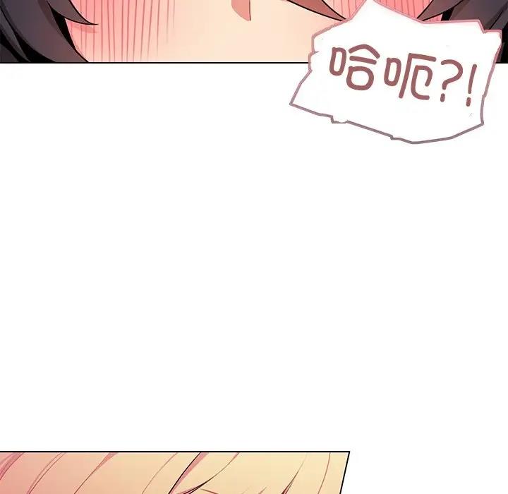 第97话 - 第124.jpg页
