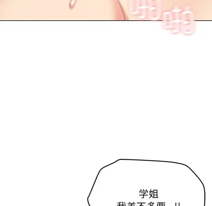 第97话 - 第131.jpg页