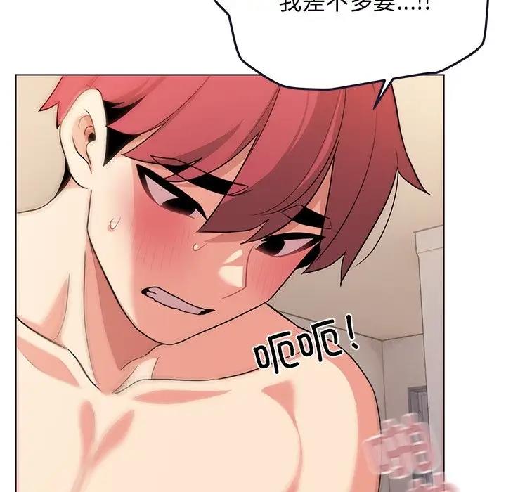 第97话 - 第132.jpg页