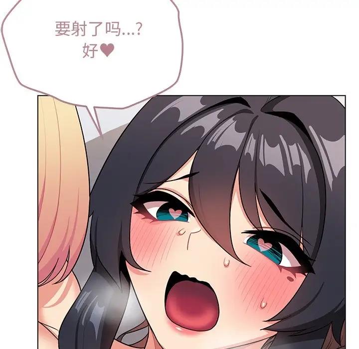 第97话 - 第136.jpg页