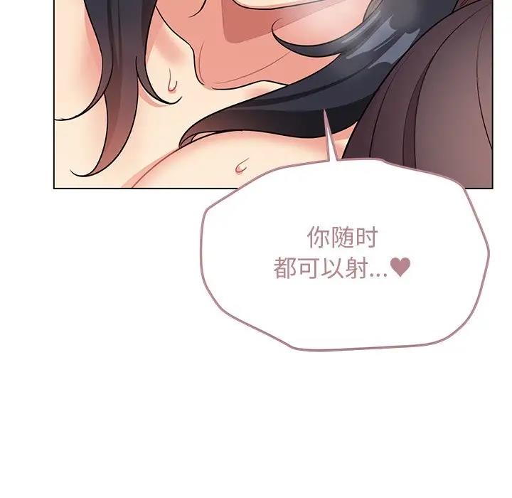 第97话 - 第137.jpg页