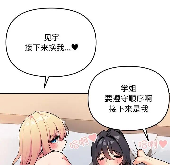 第97话 - 第143.jpg页