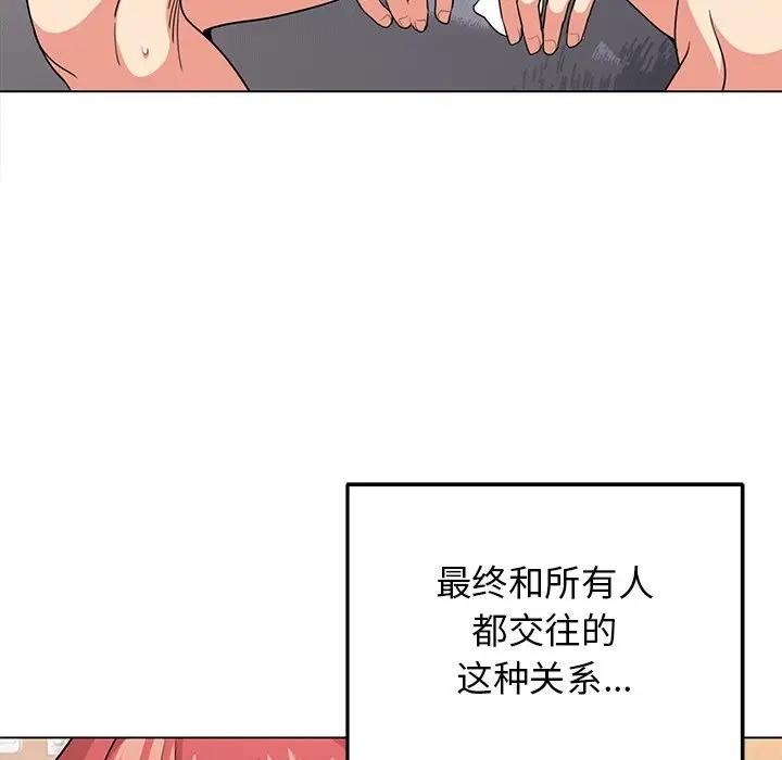 第97话 - 第149.jpg页