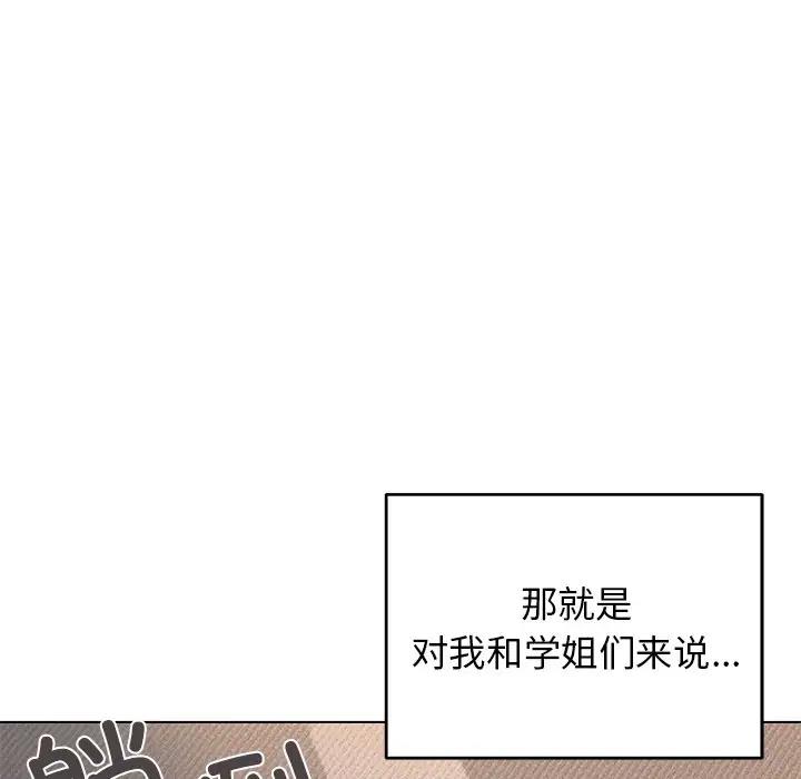 第97话 - 第160.jpg页