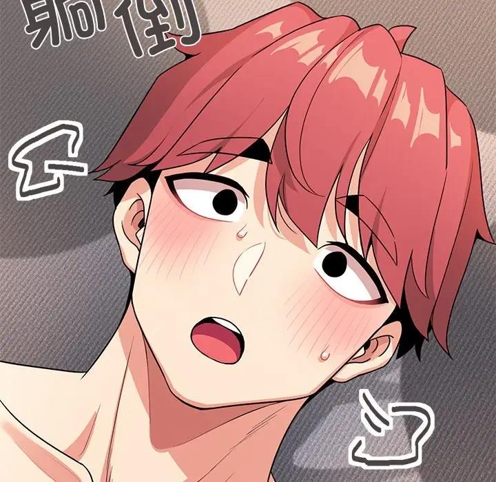 第97话 - 第161.jpg页