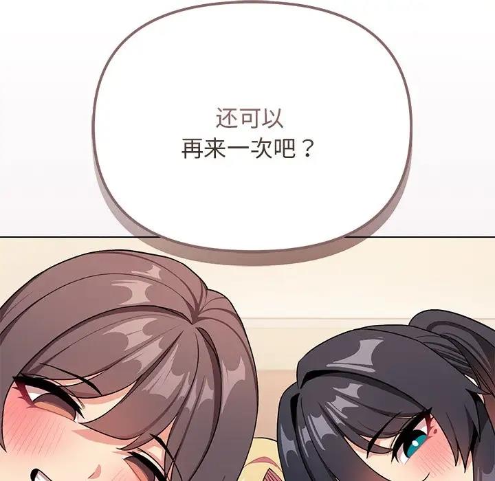 第97话 - 第163.jpg页