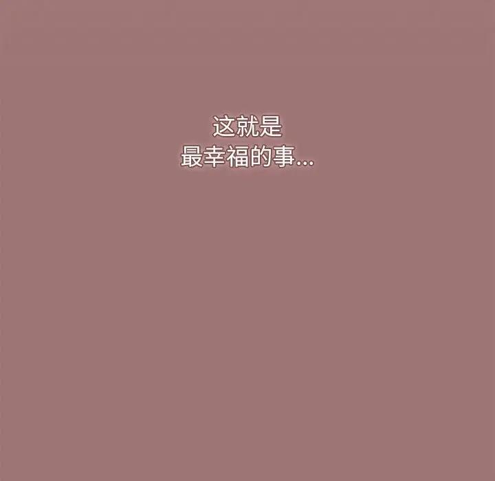 第97话 - 第166.jpg页