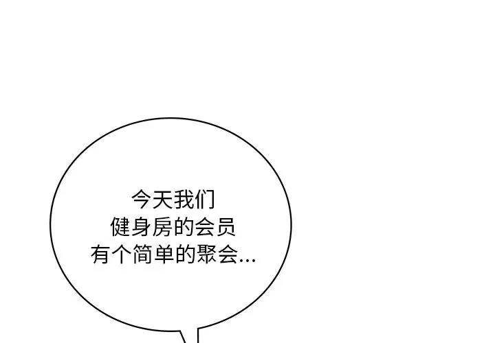 第23话 - 第1.jpg页