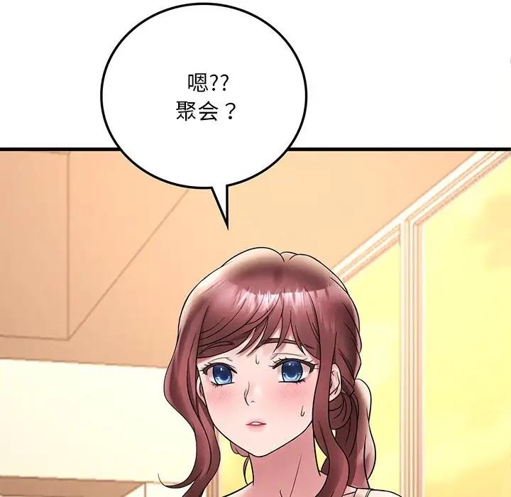 第23话 - 第5.jpg页