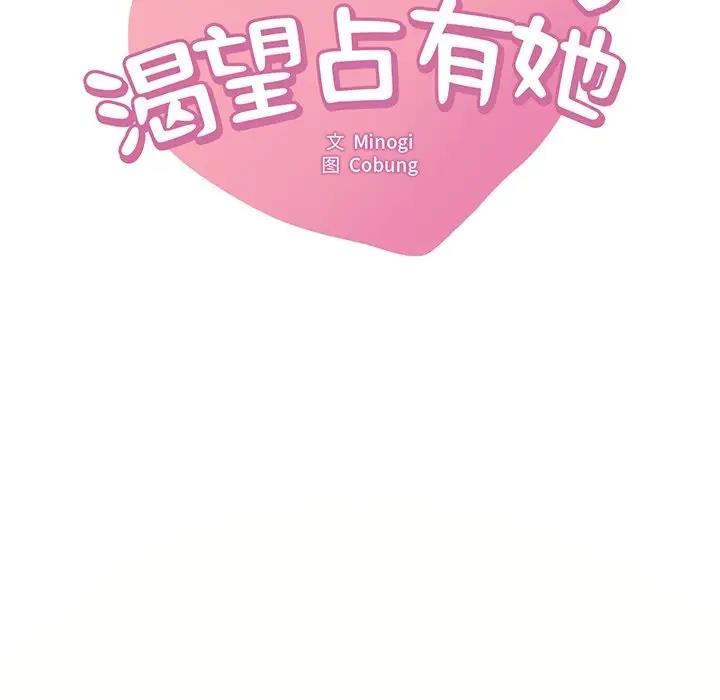 第23话 - 第8.jpg页