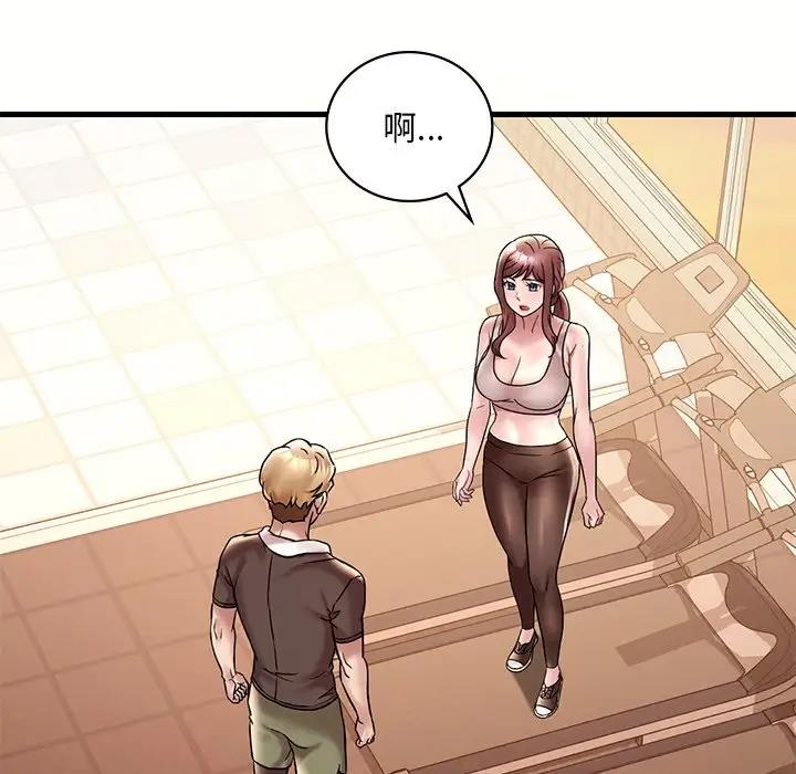 第23话 - 第9.jpg页