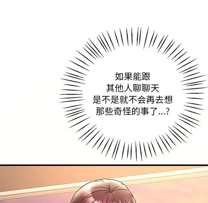 第23话 - 第20.jpg页