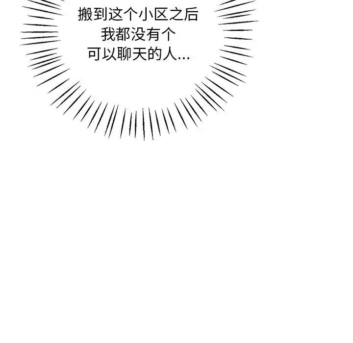 第23话 - 第23.jpg页