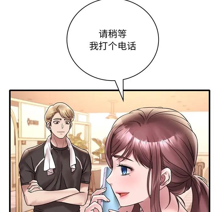 第23话 - 第25.jpg页
