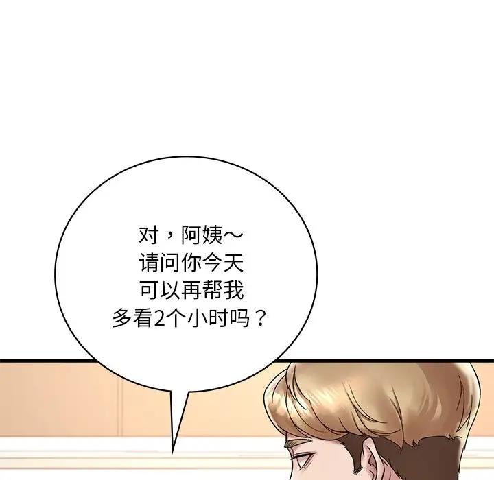 第23话 - 第27.jpg页
