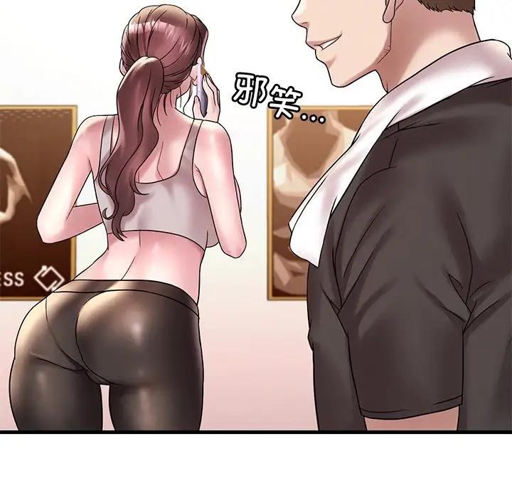 第23话 - 第28.jpg页