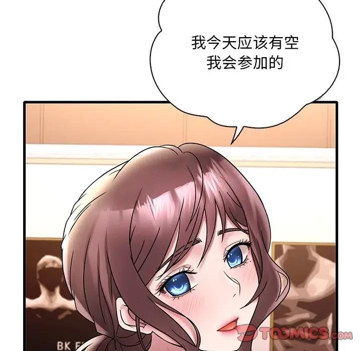 第23话 - 第30.jpg页