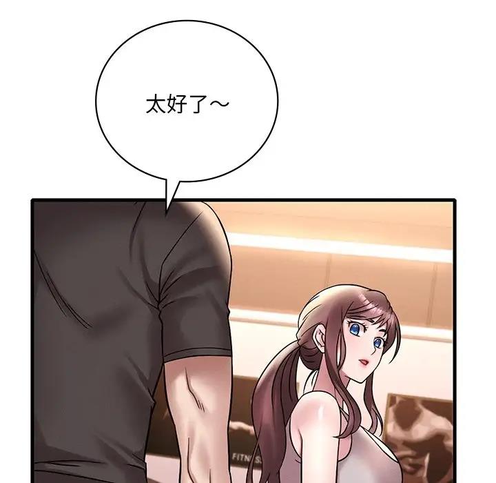 第23话 - 第32.jpg页