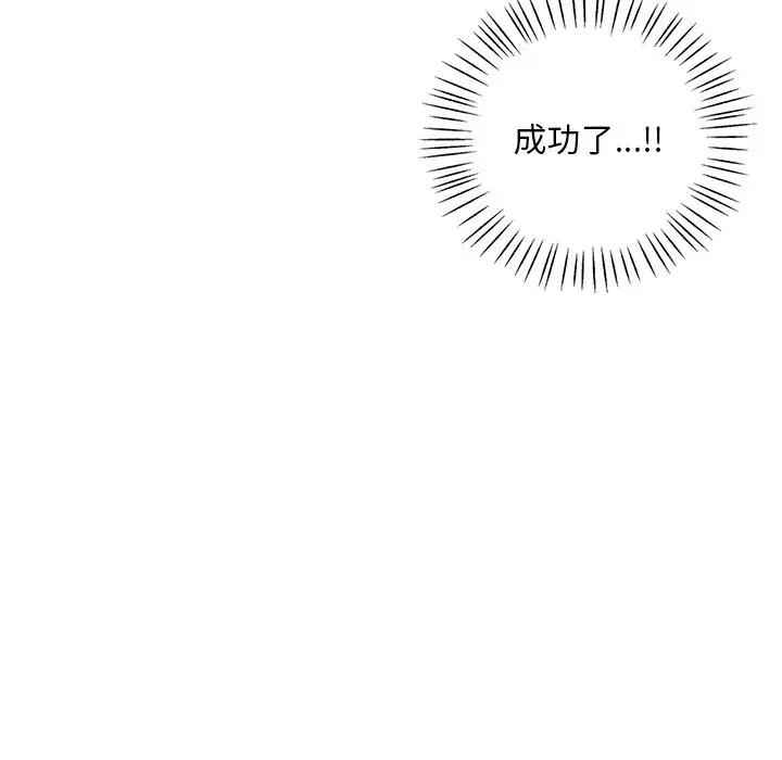 第23话 - 第36.jpg页