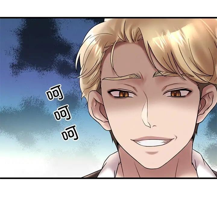 第23话 - 第37.jpg页