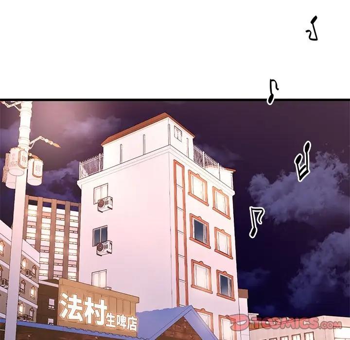 第23话 - 第39.jpg页
