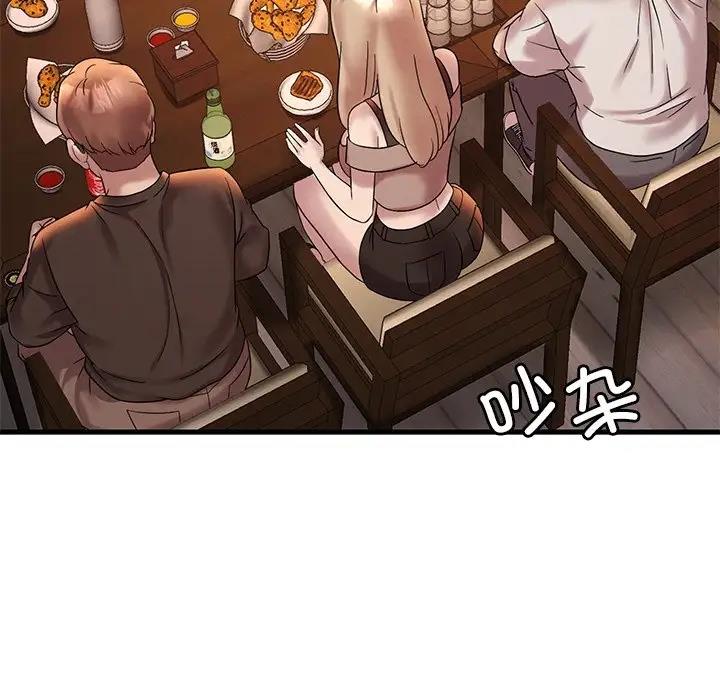 第23话 - 第42.jpg页