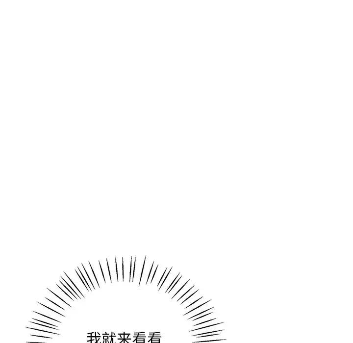 第23话 - 第45.jpg页