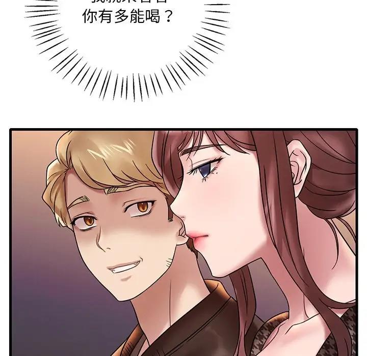 第23话 - 第46.jpg页