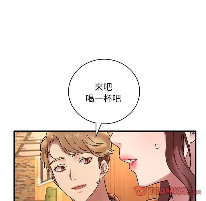 第23话 - 第48.jpg页