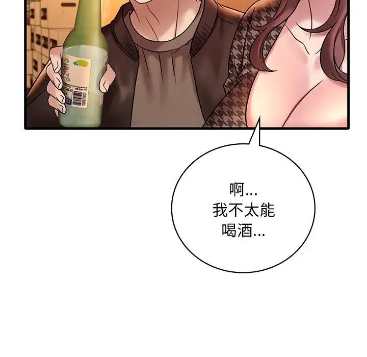 第23话 - 第49.jpg页