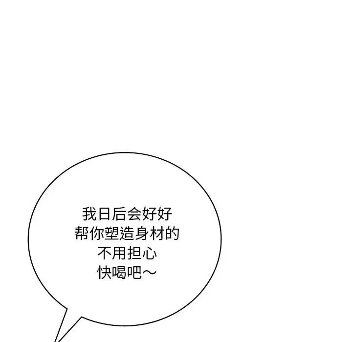 第23话 - 第50.jpg页