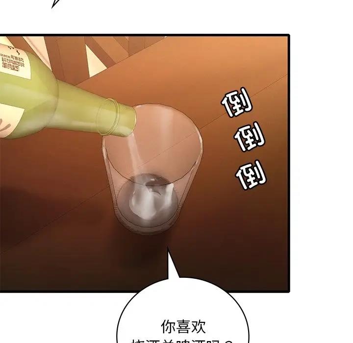 第23话 - 第51.jpg页
