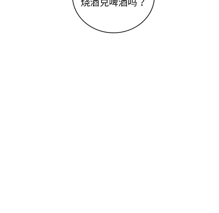 第23话 - 第52.jpg页