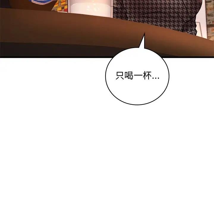第23话 - 第54.jpg页