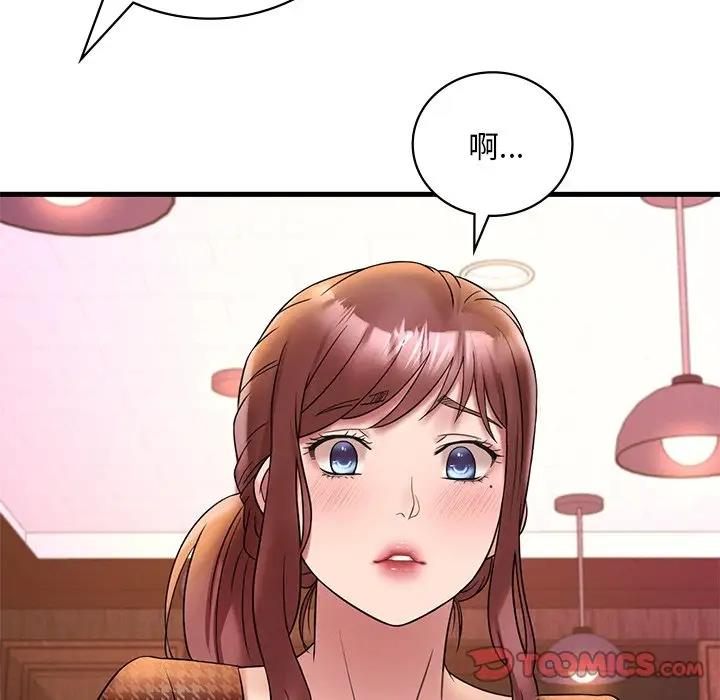 第23话 - 第57.jpg页