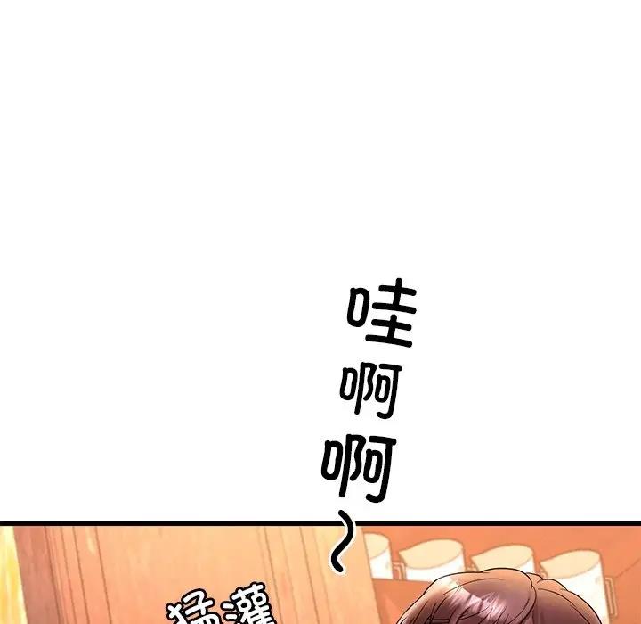 第23话 - 第64.jpg页